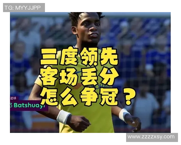 切尔西对阵卡迪夫全场直播精彩回顾及赛后分析 切尔西对阵卡迪夫全场直播精彩回顾及赛后分析