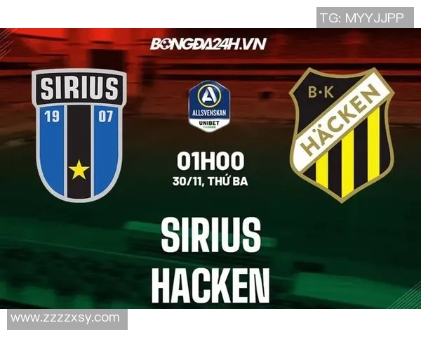 天狼星与哥德堡对决前瞻分析及比分预测全解析 天狼星与哥德堡对决前瞻分析及比分预测全解析