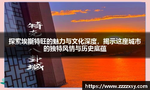 必威官方网站